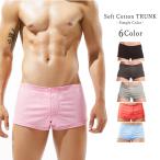 Yahoo! Yahoo!ショッピング(ヤフー ショッピング)やわらか トランクス コットン シンプル 単色 スリット 部屋着 パジャマ ラグパン もっこり 男性 オシャレ 下着 父の日 ゴルフ GMPD GTLINE Favolic ファボリ…