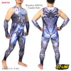  костюм зентай мужской безрукавка герой боди костюмированная игра ZENTAI гетры для рук имеется маскарадный костюм Halloween темно-синий GT-LINE gt-zentai-0066