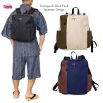  камыш . рюкзак водоотталкивающая отделка 4 угол рюкзак настоящее время японский костюм японский стиль мир рисунок кимоно джинбей мир современный Showa Retro мужской земля внизу tabi стиль . предмет .kayaFavolic