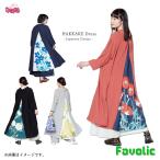 花版画花柄八掛ワンピース和風レディ...