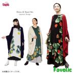 鬼灯ワンピース羽織セットUVカットカーディガン花柄現代和装レディース紫外線...