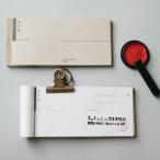  квитанция о получении копирование Kurashiki дизайн план .drop around ширина длина квитанция о получении японский язык симпатичный квитанция о получении модный Kurashiki дизайн 