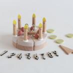 dou おもちゃ おままごとセット make a wish 木製ケーキセット 誕生日プレゼント 子供 1歳 2歳 3歳 出産祝い　男の子 女の子