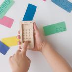 Mastro Geppetto マストロジェペット squillo スクイッロ　ケータイ　携帯電話　おもちゃ　キッズ