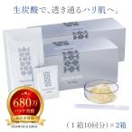 ナノアクア 炭酸ジェルパック 10回分 × 2箱セット フェブリナ 炭酸 パック 送料込み FAVORINA フェヴリナ 生炭酸