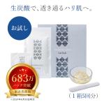 ショッピング炭酸 【初回購入者限定！】フェヴリナ 炭酸ジェルパック 5回分 炭酸パック ジェル Co2 パック 送料無料 FAVORINA  ナノアクア 生炭酸 炭酸美容