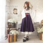 パニエ ペチコート 和洋折衷 Favorite フェイバリット お気軽和装 袴スカート[23年8月上旬予約開始]