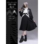 [ самый короткий в тот же день отгрузка ] Favoritefei шероховатость to.. Harness способ укороченные брюки болеро [2025 год 6 месяц последняя декада предварительный заказ начало ]