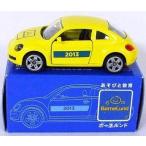 中古【ミニカー】フォルクスワーゲン ザ・ビートル ボーネルンド  2013 非売品 [ジク]