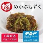  next business day shipping mekabu mozuku 2.4kg immediately meal .... Toro Toro. Miyagi prefecture production mekabu . crisp tsurutsuru Okinawa prefecture production. mozuku low calorie 