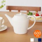 【取扱終了】SAKUZAN Sara ポット ティーポット 茶こし付 カフェ おうちカフェ 作山窯 美濃焼 陶器 食器 日本製 和食器 手仕事 器
