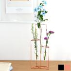 ＼11/22・23はポイント10倍／ 花瓶 一輪挿し ガラス管 フラワーベース 花器 置き型 3本 ワイヤーフレーム ガラス おしゃれ モダン 試験管 Vase 3glass tube