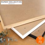 ショッピングポスター ポスターフレーム 50×70 cm Paper Collective FRAMES ペーパーコレクティブ デンマーク 北欧 フレーム アクリルガラス 額縁