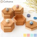 Cohana コハナ 手まりの六角小箱 山桜 日本製 裁縫箱 道具箱 小物入れ 木製 Made in Japan KAWAGUCHI 手芸 裁縫道具 [5/30までポイント10倍]