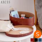 ショッピングキッチン雑貨 シェーカーボックス S シェーカー オーバルボックス 木製 小物収納 収納ボックス AXCIS Homestead アクシス