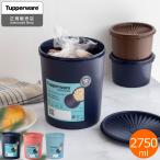 タッパーウェア Tupperware グランプリデコレーター L 2750ml 密封 密閉 保存容器 タッパー 食洗機対応 ストッカー 10年保証