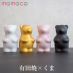 賞美堂本店 有田焼 くまフィギュア 