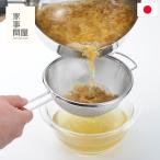 �Ǝ��≮ �����Ƃ肠�� �X�e�����X �o�`��� �ׂ��� �� ���b�V�� �L�b�`���c�[�� ���{�� made in Japan 36477