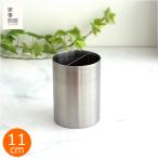 ショッピング仕切り 家事問屋 ツールスタンド 11 ツール立て 11cm 仕切り付き ステンレス 便利 キッチンツール 日本製 made in Japan 39062