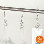  домашние дела оптовый склад прищепка крюк 3 штук комплект нержавеющая сталь зажим висячий прищепка прищепка крюк имеется зажим нержавеющая сталь стирка сделано в Японии made in Japan 41895