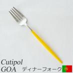 クチポール ゴア Cutipol GOA ディナー