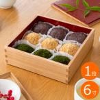 ＼5/22-25はポイント10倍／ 松屋漆器�