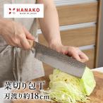 �_8/22-25�̓|�C���g10�{�^ �ؐ؂� �ؕ� ���{�� �֎s �X�e�����X �Ɩ�  �悭�؂�� � �K�тɂ��� �E�l�d�グ ��؂� �א؂� HANAKO