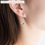 ショッピングハリオ ハリオ イイダ傘店 ピアス ブルーベリー ガラス製 HARIO Lampwork Factory 手作り 日本製 ハリオランプワークファクトリー
