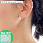 ＼6/15はポイント10倍／ ハリオ ピアス ミモザ 花 ガラス製 HARIO Lampwork Factory 手作り 日本製 小ぶり