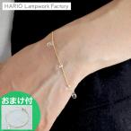ハリオ ブレスレット リトルティアーズ Water Drops 涙型 小粒 ガラス製 HARIO Lampwork Factory 手作り 日本製