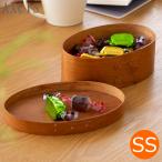 |1/22. отметка 10 раз | шейкер box SS шейкер овальный box натуральный из дерева мелкие вещи место хранения место хранения box AXCIS Homestead Axis 