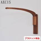 ＼1/10-12はポイント10倍／ アクシス A