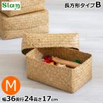  крышка имеется место хранения корзина M ширина 36cm прямоугольный крышка имеется 4 угол BOX корзина глубокий type носорог amkachu- место хранения box водоросли. корзина Siam модель B