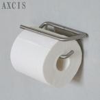 ショッピングトイレットペーパー シングル ＼11/1・2はポイント10倍／ KT ペーパーホルダー ステンレス トイレットペーパーホルダー シングル 1連 シルバー インテリア雑貨 AXCIS アクシス