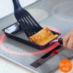 卵1個で 鉄の玉子焼き器 卵焼き フライパン IH 鉄 卵1個 卵焼き器 玉子焼き器 日本製 IH対応 ガス対応 ビーワーススタイル