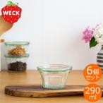 ＼4/11・12はポイント10倍／ WECK キャ�