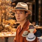 ルーベン（RUBEN） ポケッタブル フエルト中折れハット 帽子 メンズ レディース帽子 ユニセックス ウールフェルト ポケッタブル 26NEW COLOR 秋冬