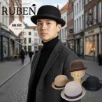 ルーベン（RUBEN）Lサイズ ポケッタブル フエルトボーラーハット 帽子 メンズ レディース帽子 ユニセックス 大きいサイズ BIGサイズ 26NEW COLOR 秋冬