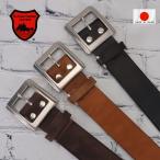 栃木レザー ロングサイズ 栃木レザー 40mm ムラ染め加工 一枚革 牛革ベルト 日本製 メイドインジャパン 国産品 メンズ レディース 大きいサイズ Lサイズ