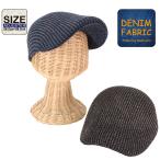 デニムアゼアミサーモハンチング 帽子 メンズ レディース帽子 ユニセックス ハンチング サーモ デニム おしゃれ カジュアル 春夏