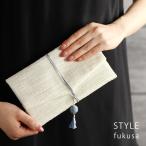 STYLE fukusa スタイルふくさ ツイードソフトふくさ ヒモ留めタイプ シャイニーベージュ SFB07-02(ふくさ 結婚式 かわいい 袱紗 おしゃれ 可愛い デザイン)