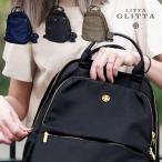 ショッピングマザーズバッグ LITTA GLITTA リッタグリッタ マザーズリュック(リュック バッグ 大容量 ブランド 人気 おしゃれ ママリュック 出産祝い ママへ プレゼント マザーズバッグ)