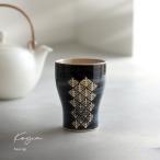 Maturite こぎん 湯呑大 ネイビー 0014KG