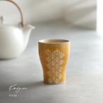 Maturite こぎん 湯呑小 イエロー 0014KG