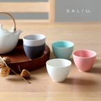 SALIU YUI 結 湯呑み(おしゃれ 北欧 来客 日本製 白 ギフト プレゼント シンプル 湯飲み 茶器 陶器 小さい LOLO サリュウ 食洗機対応 美濃焼 湯呑み茶碗)