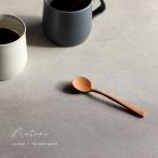 ナチュレカトラリー デザートスプ�