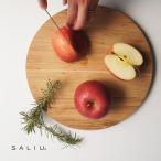 SALIU 山桜 丸まないた 28 31661(まな板 おしゃれ 木製 丸 木 まないた 木のまな板 大きい カッティングボード 人気 日本製 丸型 丸い 北欧 オシャレ 国産)