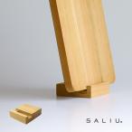 ショッピングまな板 SALIU 山桜 まないた立て 31701(まな板スタンド まな板置き おしゃれ スリム コンパクト 木製 まな板 カッティングボード 日本製 キッチンツール 収納 立てる)