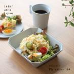1616/arita japan TY Square Bowl Plain Gray 184(�