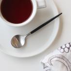 Cutipol GOA クチポール ゴア ブラック コーヒー/ティースプーン GO11(カトラリー 正規品 スプーン 黒 シルバー おしゃれ 結婚祝い 贈り物 オシャレ)